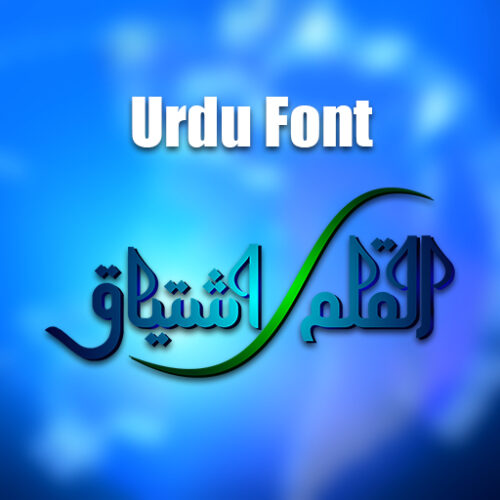 Alqalam Ishtiaq font urdu font