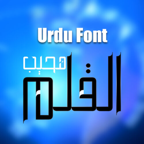 Alqalam Mohib font urdu font