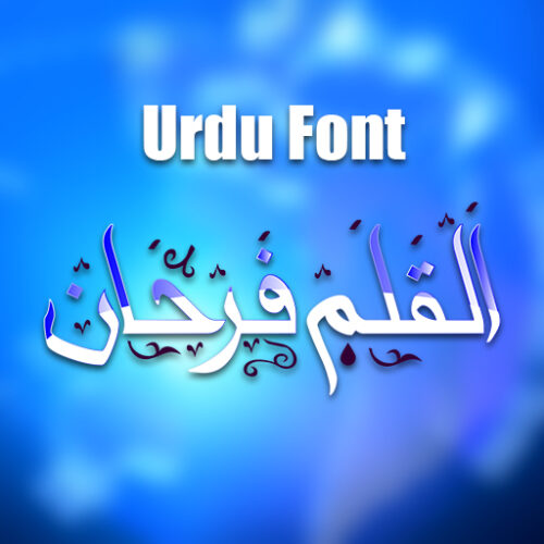 Alqalam farhan urdu font free download