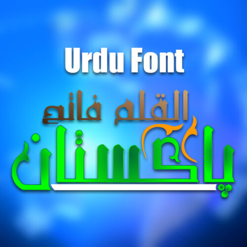 Alqalam fateh free urdu font