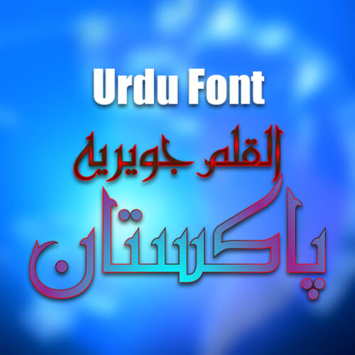 Alqalam juveria urdu font free download
