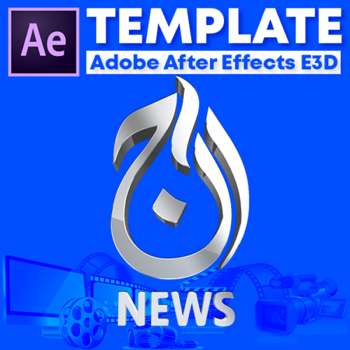 Aaj News Logo Animation Tutorial and After Effects Template