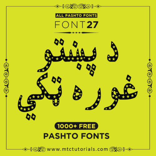Storee Pashto font