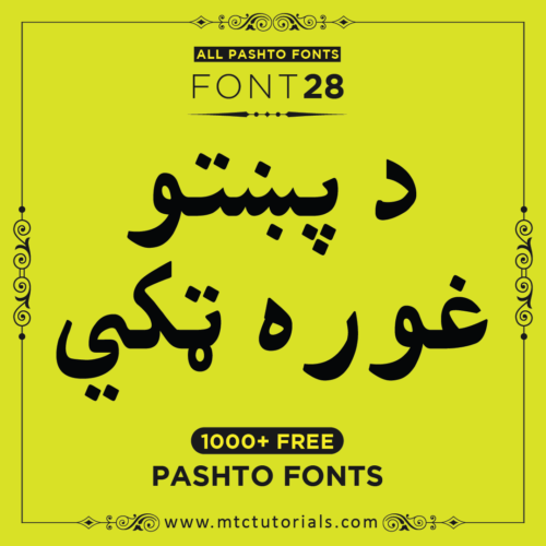 Kandahar Pashto Font