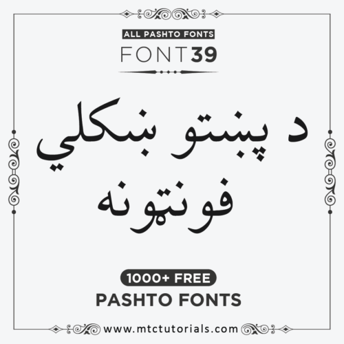 XB Niloofar Pashto Font