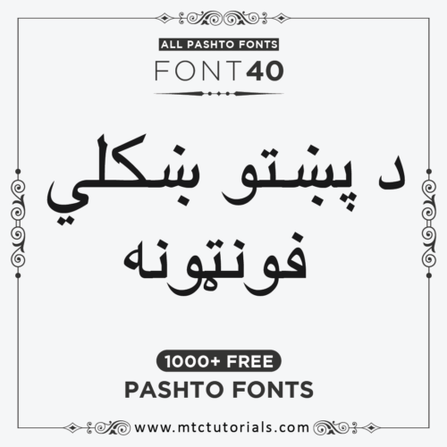 XB Riyaz Pashto Font