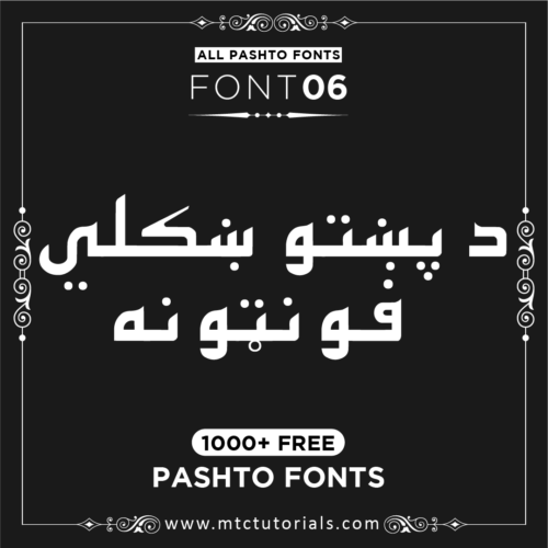 Nowshera pashto font