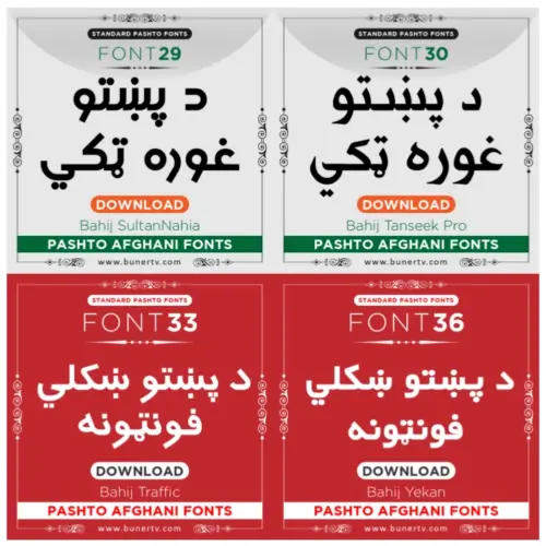 Afghan Pashto fonts