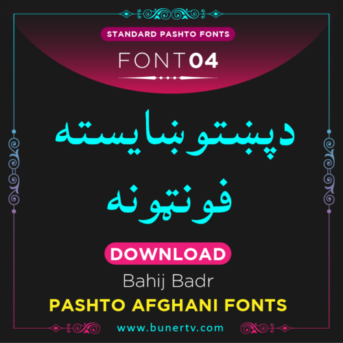 Bahij Badr Pashto font