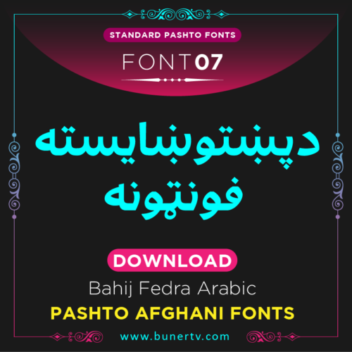Bahij Fedra Arabic Pashto font