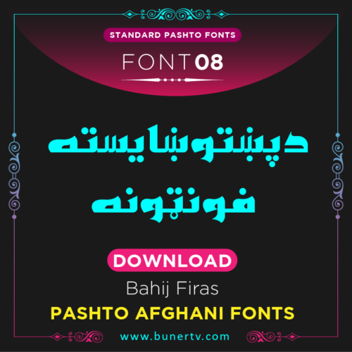 Bahij Firas Pashto font