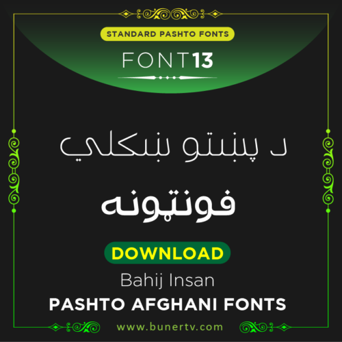 Bahij Insan Pashto font