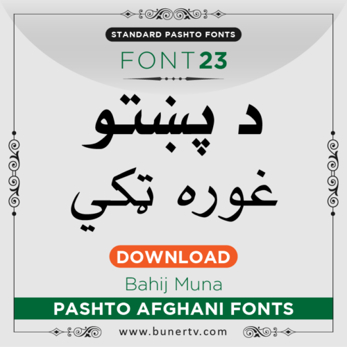 Bahij Muna Pashto font