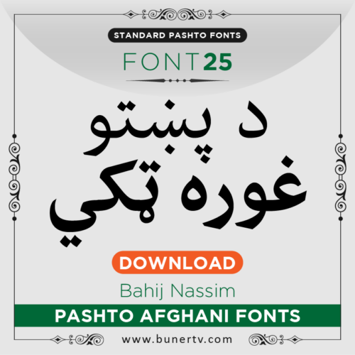 Bahij Nassim Pashto font
