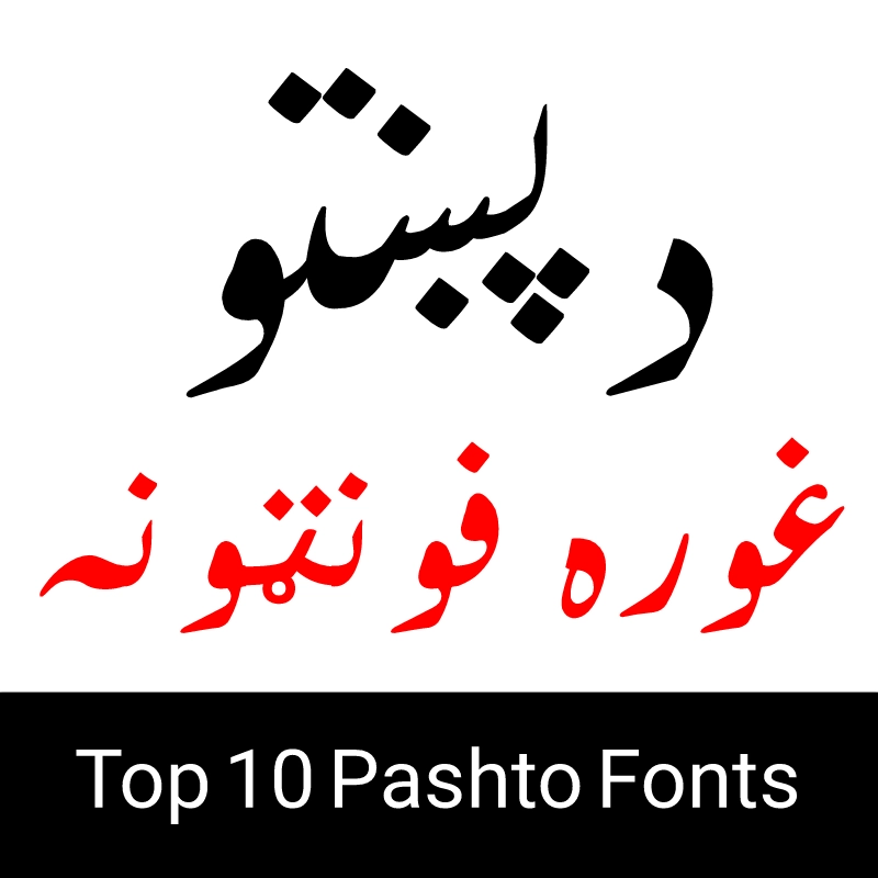 10 Best Pashto Fonts free Download