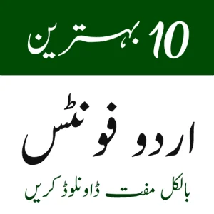 10 best urdu fonts