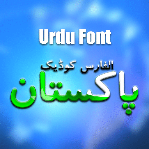 Alfars 7 Kodak urdu font download