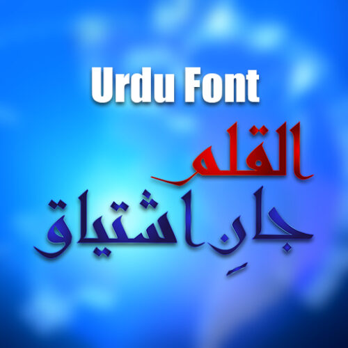 Alqalam Jaan e ishtiaq font urdu font