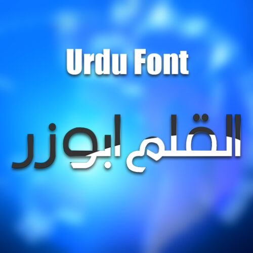 Alqalam abozar font urd font free download