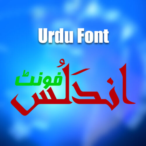 Andalus font urdu font download