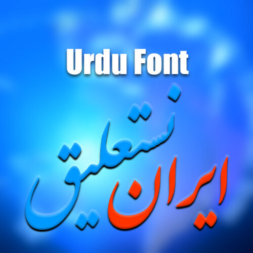 Iran Nastaaliq font