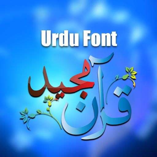 Quran font free download-1