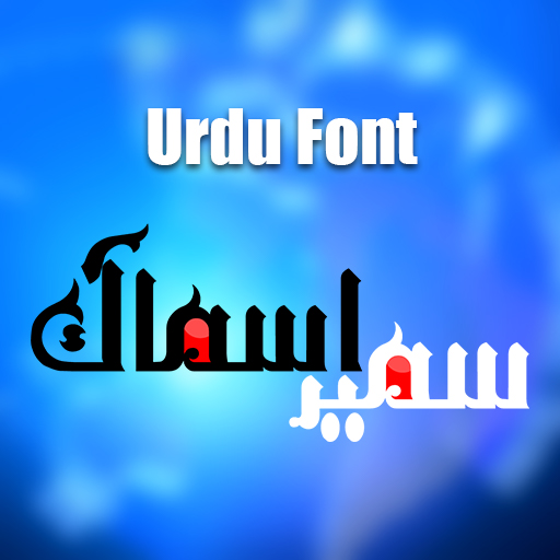 Sameer Asmaak urdu font free download