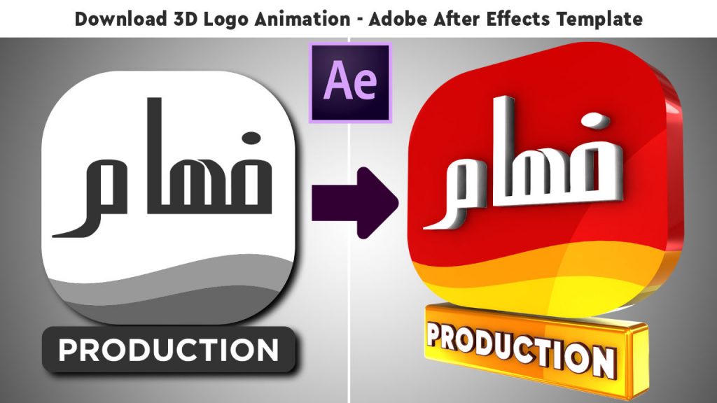 After Effects 3d logo reflecting free template