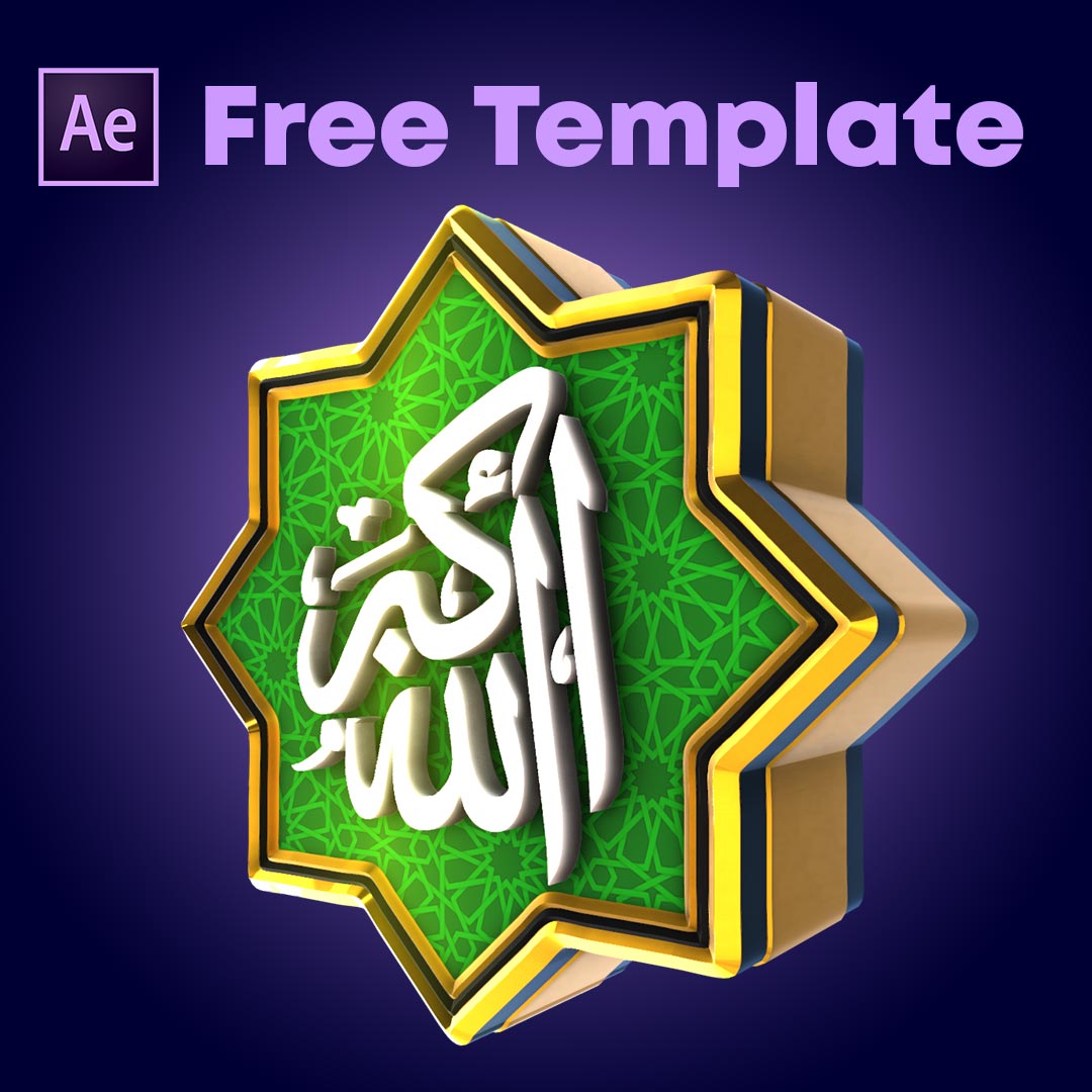 3d islamic logo adobe after effects template