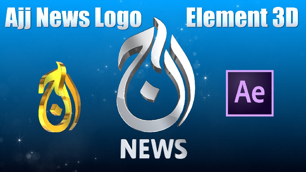 Aaj News Logo Animation After Effects Element3D Template - BunerTV