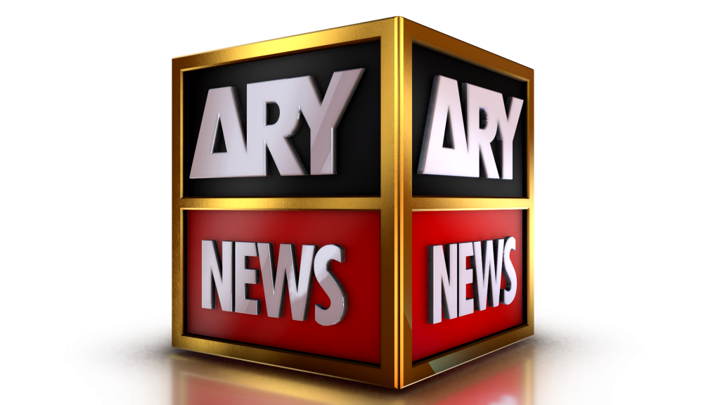 Ary news logo template