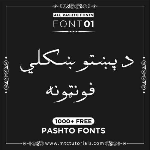 Bukhari Pashto font