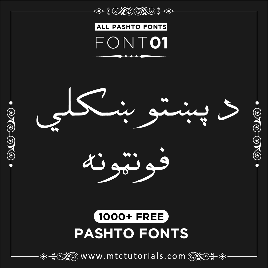 Bukhari Pashto font All Stylish Pashto Fonts