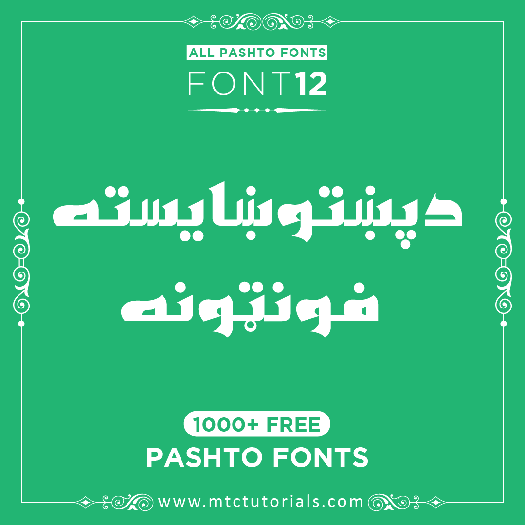 Bahij firas Pashto font