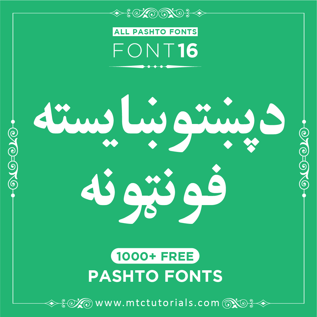 Ghadeer Pashto font