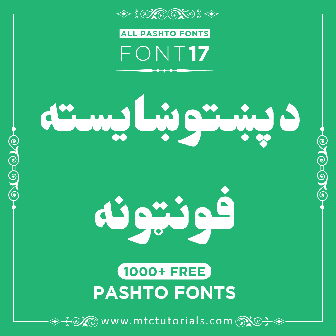 Jomhuria pashto fonts