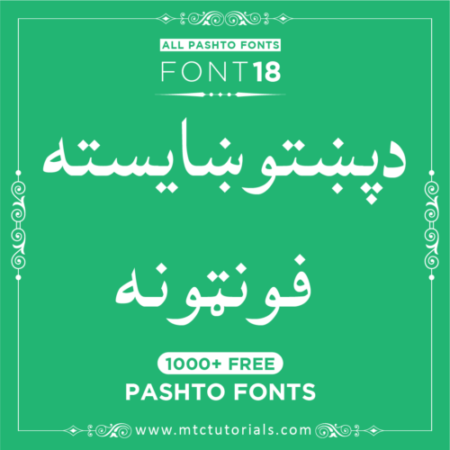 Lateef Pashto font