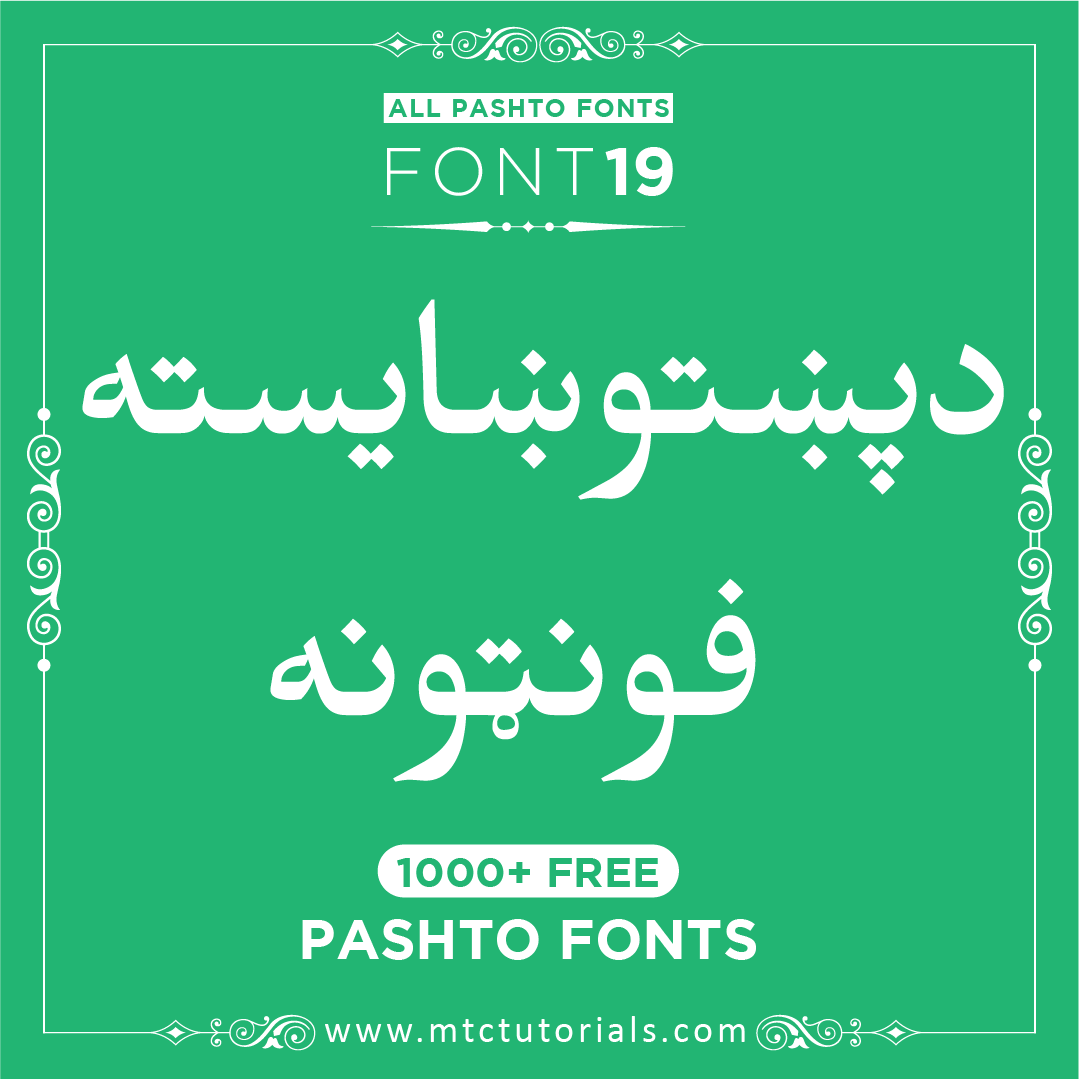Mirza Pashto font