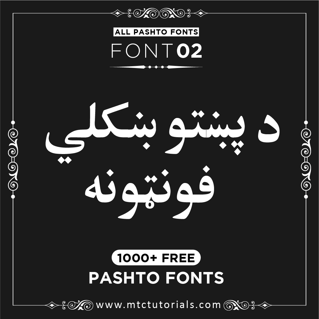 Kalam Pashto font All Stylish Pashto Fonts