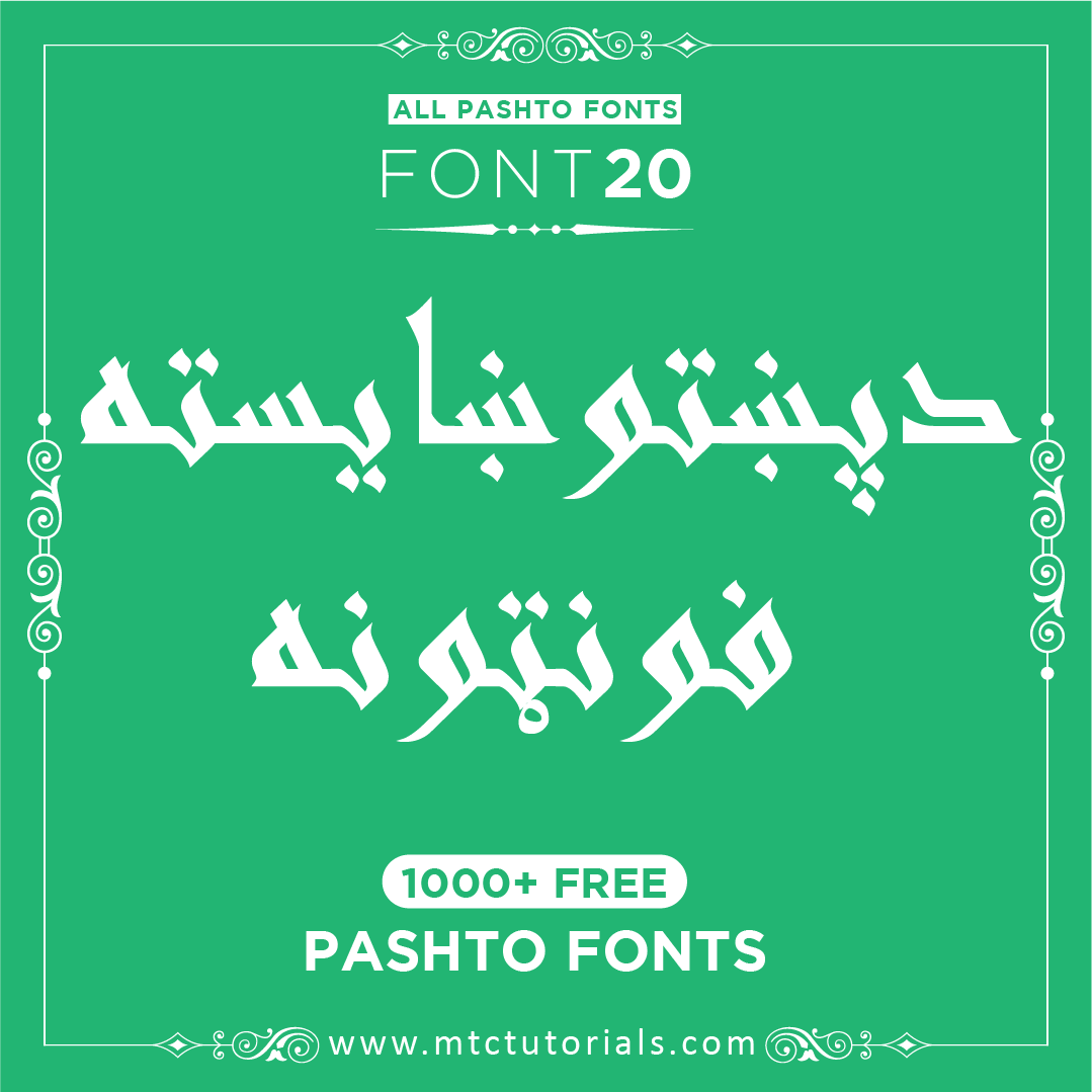 Hamza Pashto font