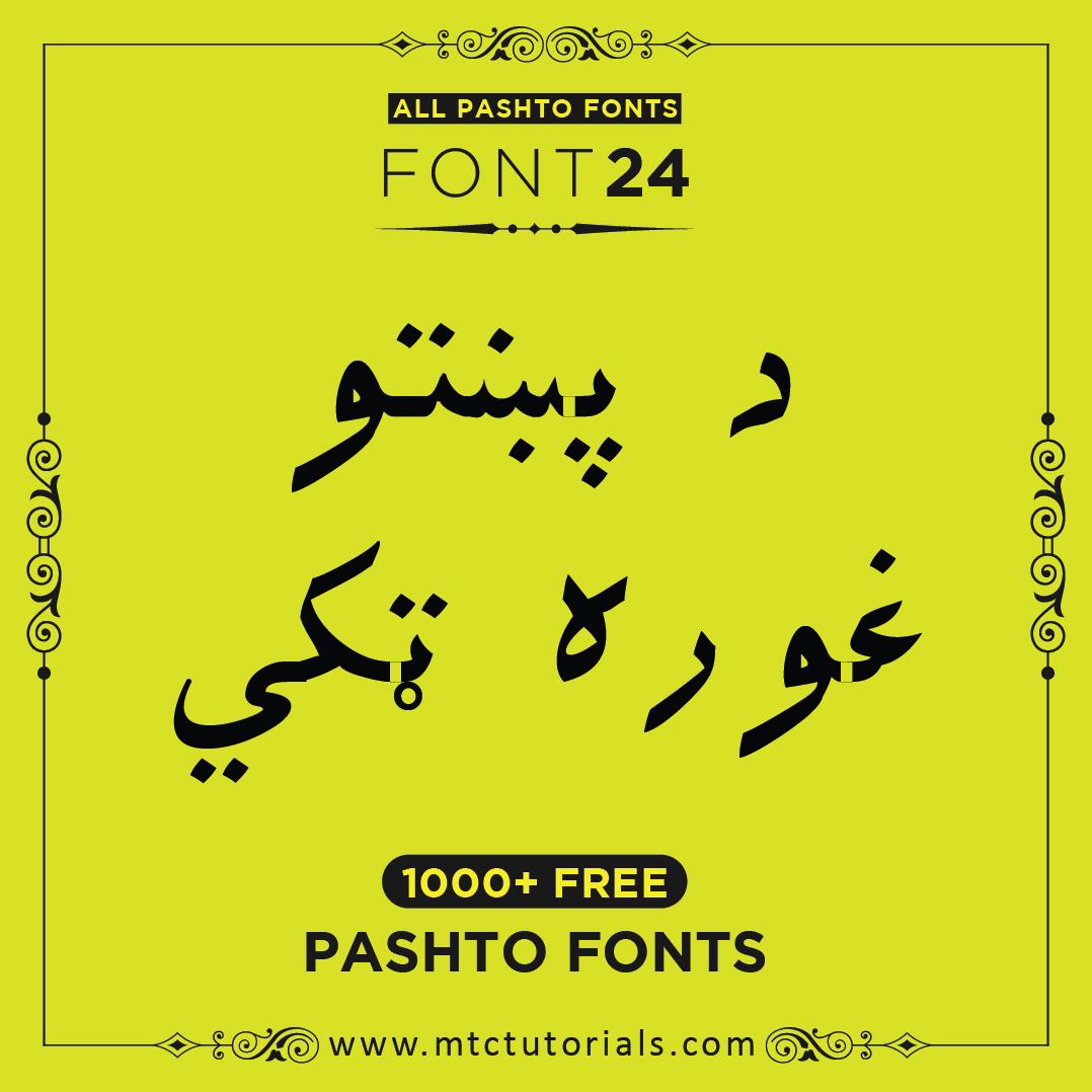 PakType Tehreer Pashto font