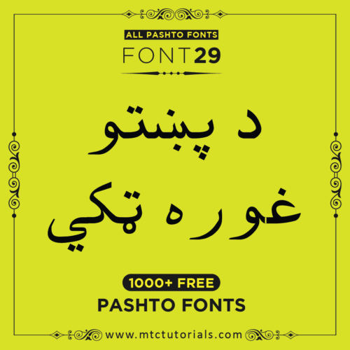Pashto Abdaali Font New