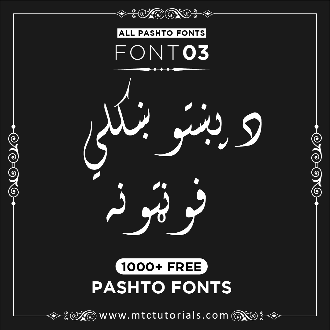 Kalash Pashto Font All Stylish Pashto Fonts