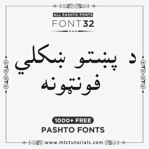 Riwaj pashto font