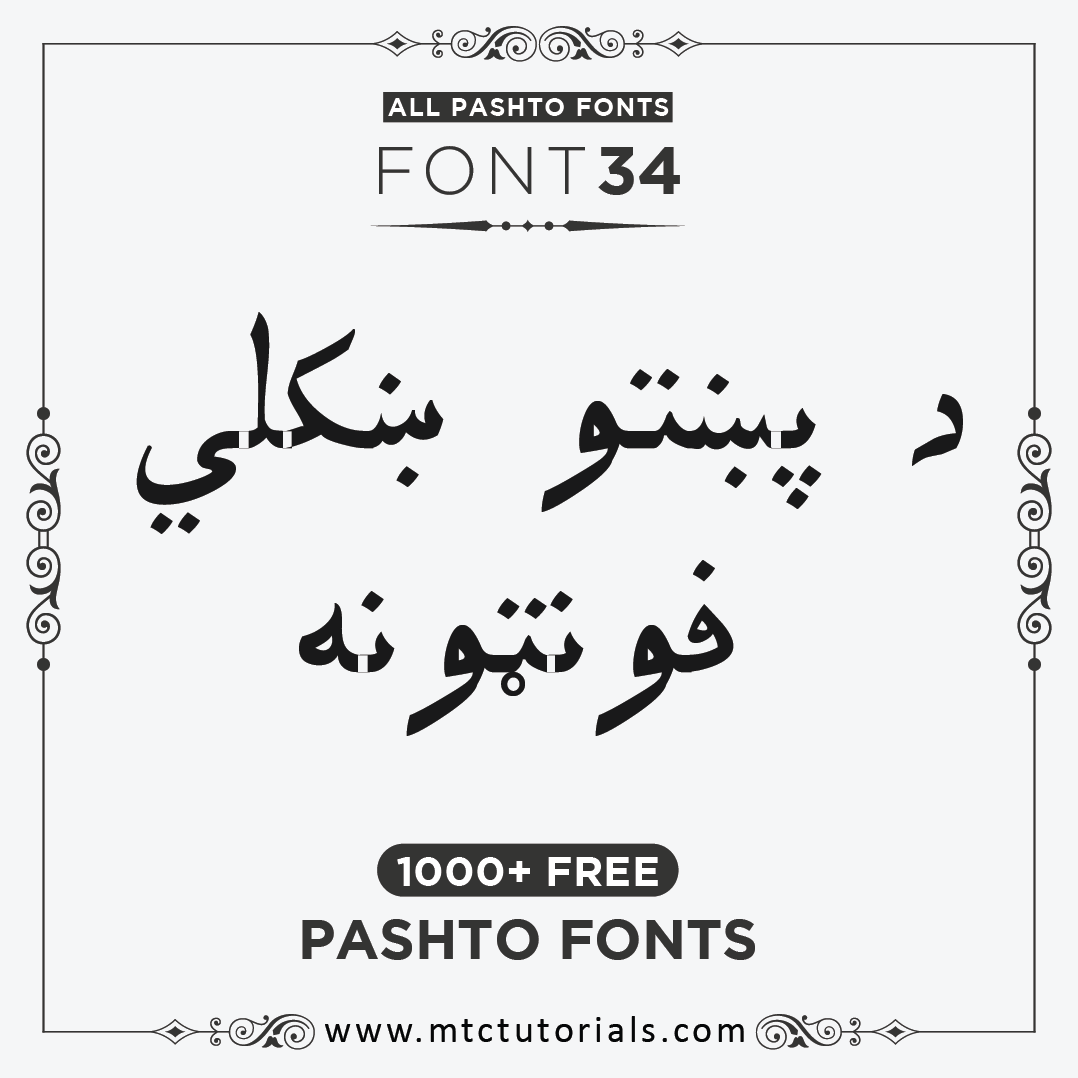 Tehreer pashto font