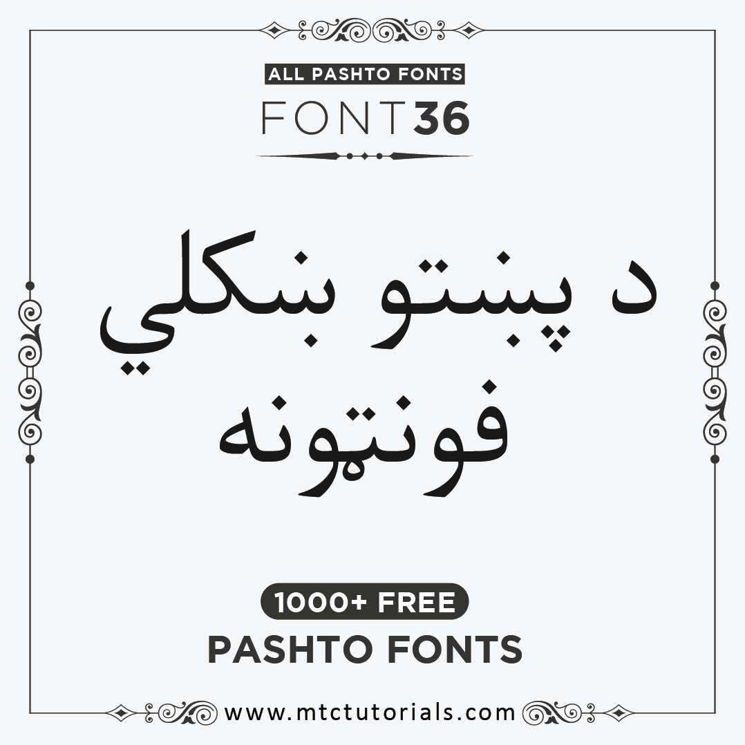 XB Kayhan Pashto Font All Stylish Pashto Fonts