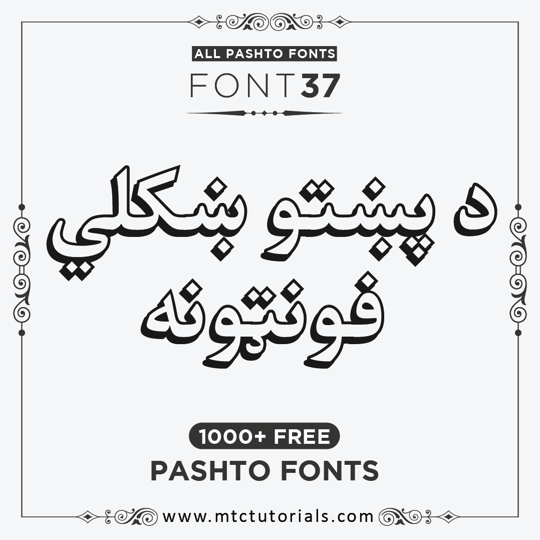 XB Kayhan Sayeh Pashto Font All Stylish Pashto Fonts