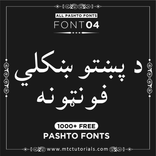 Mehran Pashto Font