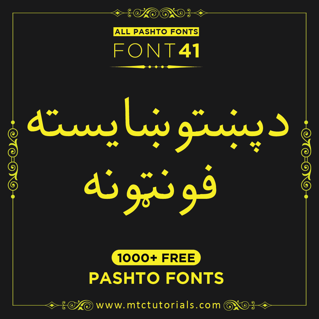 XB Roya Bold Pashto Font
All Stylish Pashto Fonts