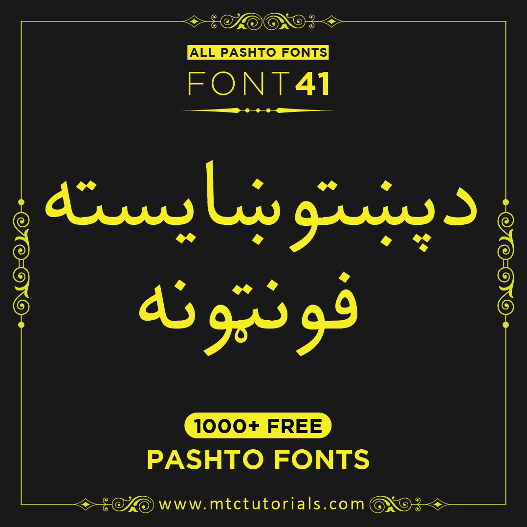 XB Roya Bold Pashto Font